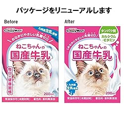 生乳を牛乳同様に加工したペットがよろこぶ牛乳です。