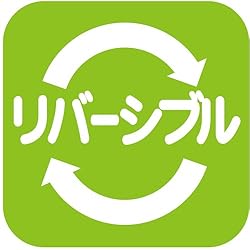 『ここがスゴイ! 』季節で使い分けができる! 
