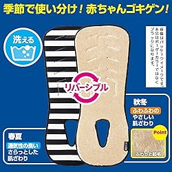 『ここがスゴイ! 』ベビーカーにピッタリ合わせられる