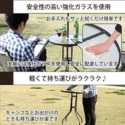 安全で涼しげな強化ガラスを使用。しかも軽い