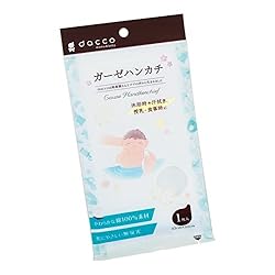 デリケートな赤ちゃんの肌にも最適