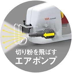 エアポンプを搭載
