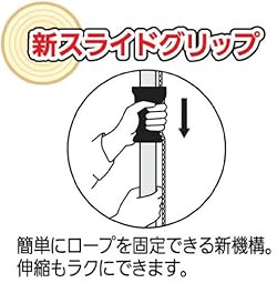 軽く、グリップ上下でラクラク操作