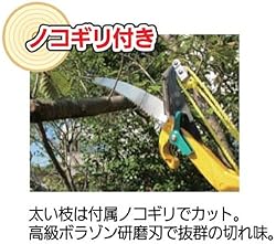 ノコギリが付属