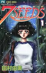 7SEEDS（１） (フラワーコミックスα)