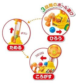 3段階の遊びでくりかえし楽しめる！
