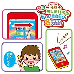 アンパンマンたちと楽しいおしゃべり！