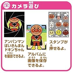 おもしろいアプリを遊びつくそう！カメラアプリ