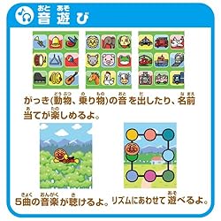 おもしろいアプリを遊びつくそう！サウンドアプリ