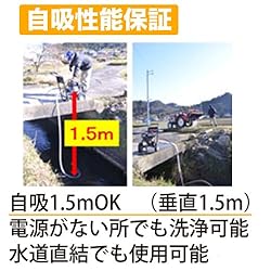 自吸性能保証