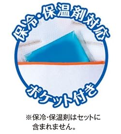 保冷・保温剤対応