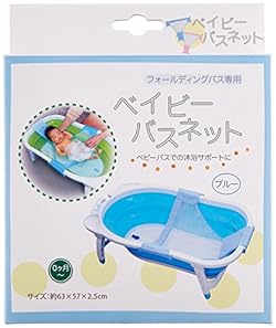フォールディングバスにしっかり取り付けできます。