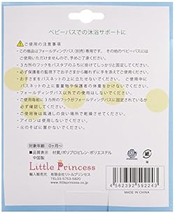 赤ちゃんの体をしっかり支える