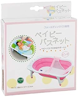フォールディングバスにしっかり取り付けできます。