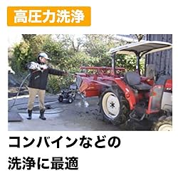 高圧力洗浄