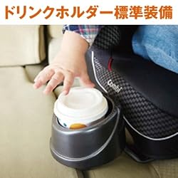 ドリンクホルダー標準装備