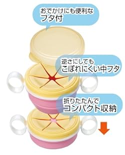 たためるおやつボウル