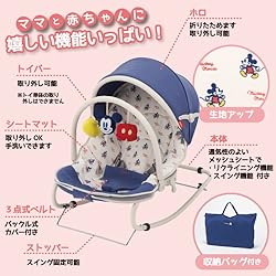 機能たっぷりで赤ちゃんも大満足! 