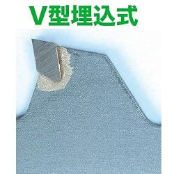 V型埋込式