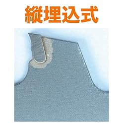 縦埋込式