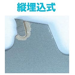 縦埋込式