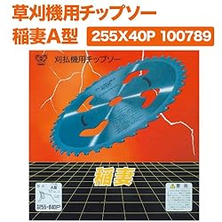 小林鉄工所　草刈機用チップソー　稲妻A型