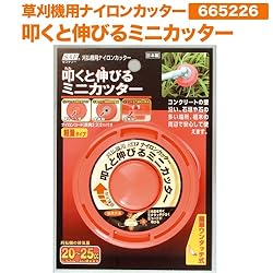 小林鉄工所　叩くと伸びるミニカッター