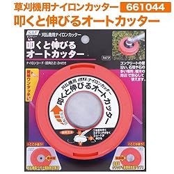 小林鉄工所　叩くと伸びるオートカッター