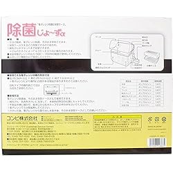 1台で2役! 消毒じょ~ず&衛生ケース