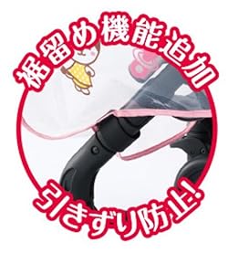 裾止め機能追加。