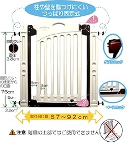ダブルロックで安全・安心!