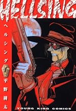 HELLSING（1）