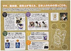 携帯用バッグ付きでコンパクト