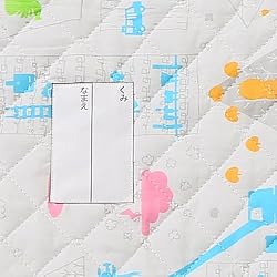 名前欄付きです。