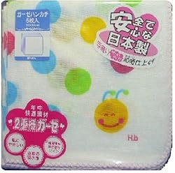 安全で安心な日本製。