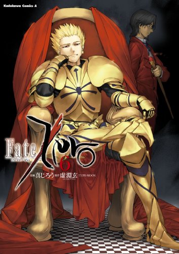 fate/zero(6) (角川コミックス・エース)