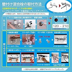 包み込むようなワイドシャワー