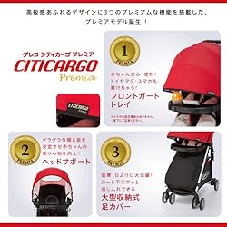 『ここがスゴイ』プレミア機能を3点追加搭載