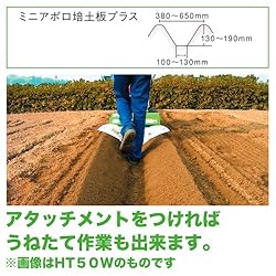 アタッチメント