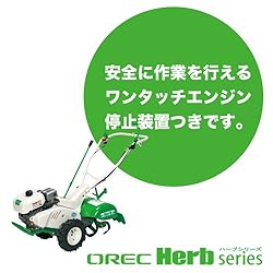 安全性