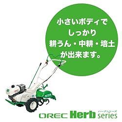 しっかり耕うん、中耕、培土
