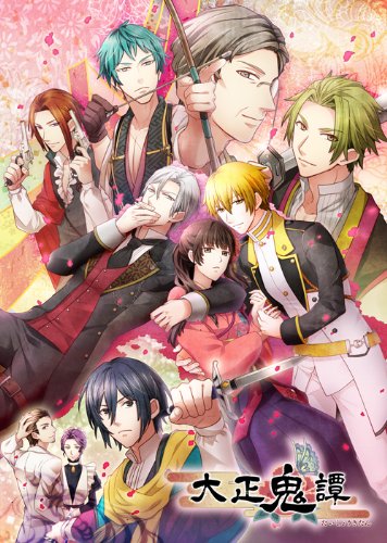 QuinRoseゲーム総選挙｜あなたのNo.1ゲームタイトルは？・人気投票＆ランキング　6位　大正鬼譚の画像