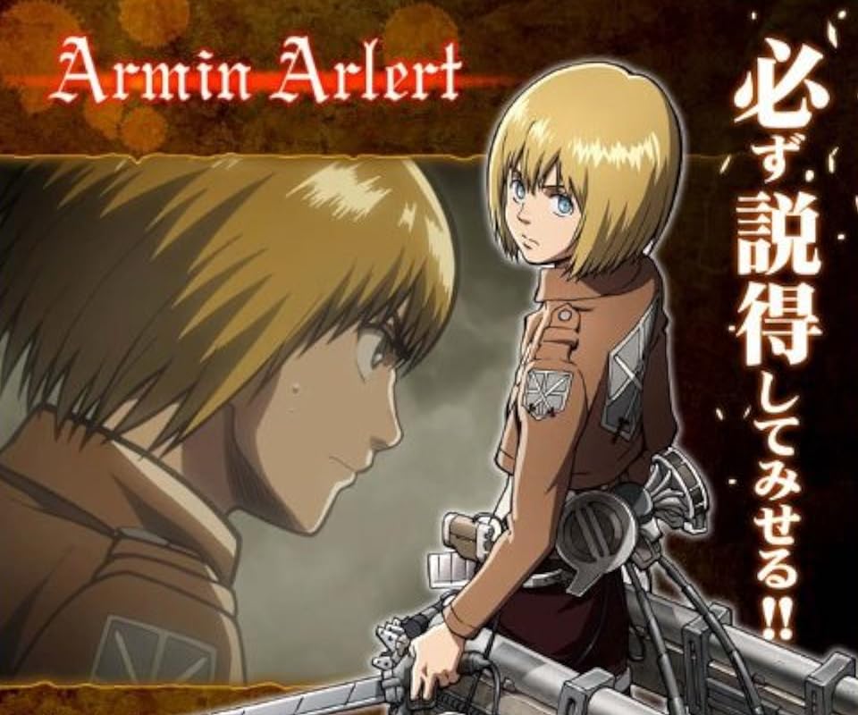 2020秋アニメ - アルミン・アルレルト