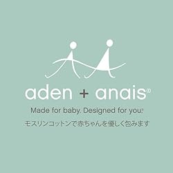 エイデンアンドアネイについて