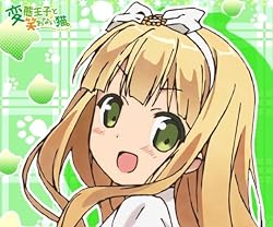 変態王子と笑わない猫。の人気壁紙画像 小豆梓（あずき あずさ）