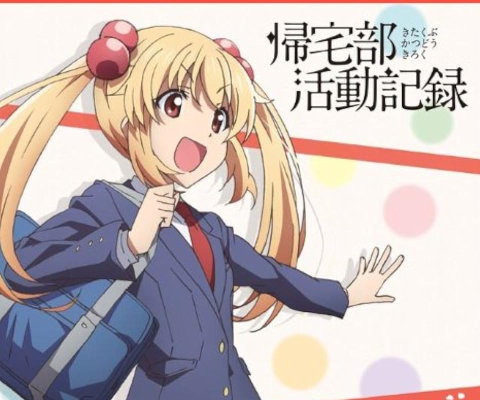 マンガUP！で読めるアニメ化作品 - 道明寺桜（どうみょうじ さくら）