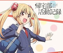 帰宅部活動記録 壁紙 スマポ 帰宅部活動記録 壁紙 スマポ