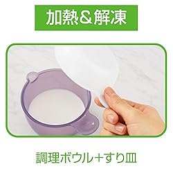 少量調理を簡単にしてくれる、うれしいミニサイズ。