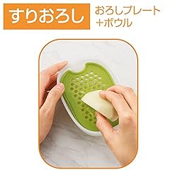 裏ごしプレート+ボウル