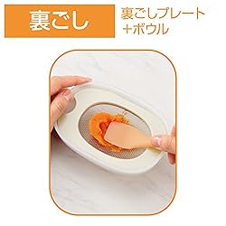 すり鉢ボウルorすりつぶしボウル+レンジ用フタ